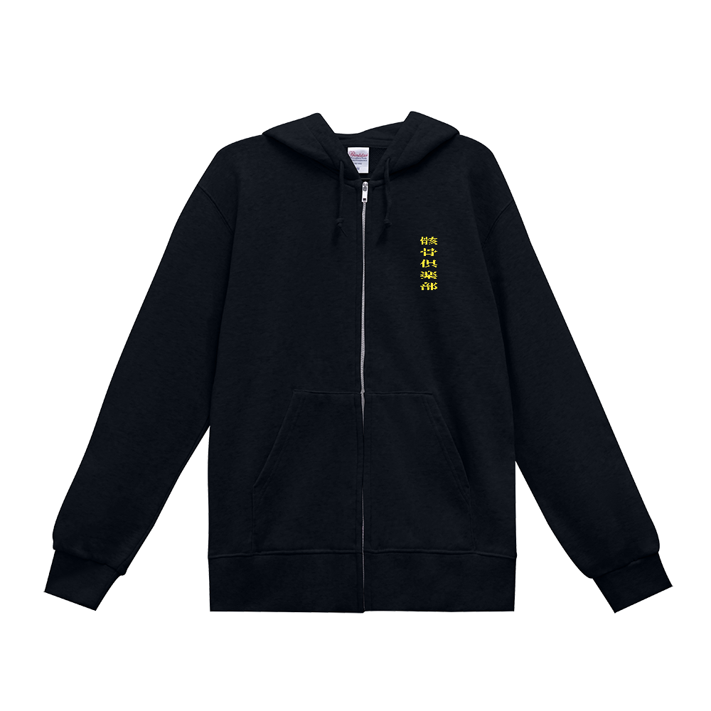 「2026年1月10日 12:52」に作成したデザイン