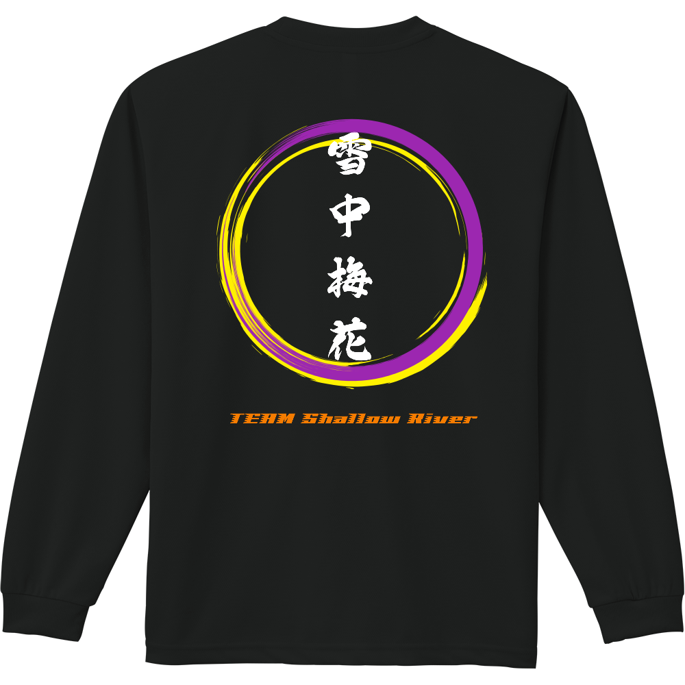 shallow river 裏面のみデザイン