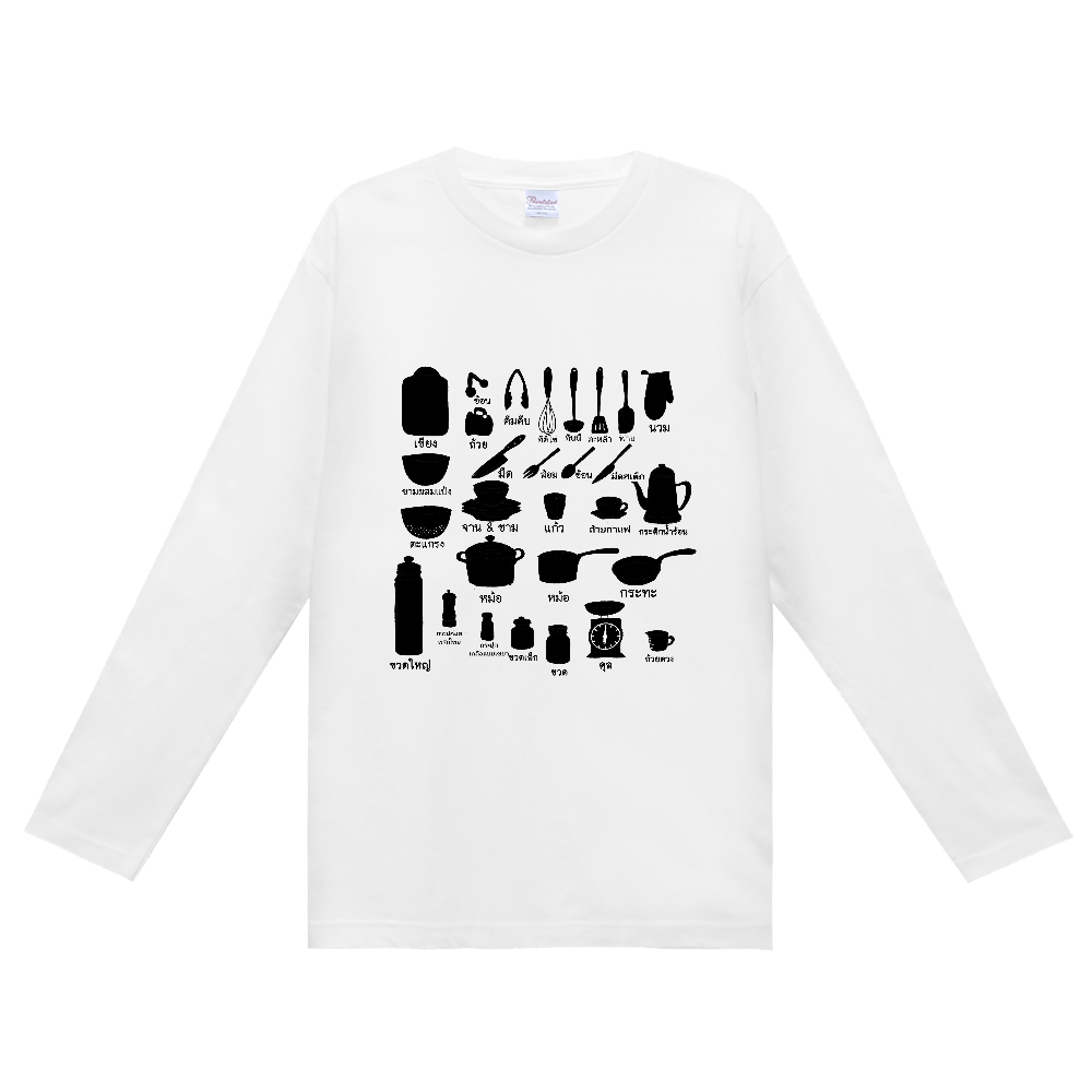 キッチン用具のタイ語～ブラック～