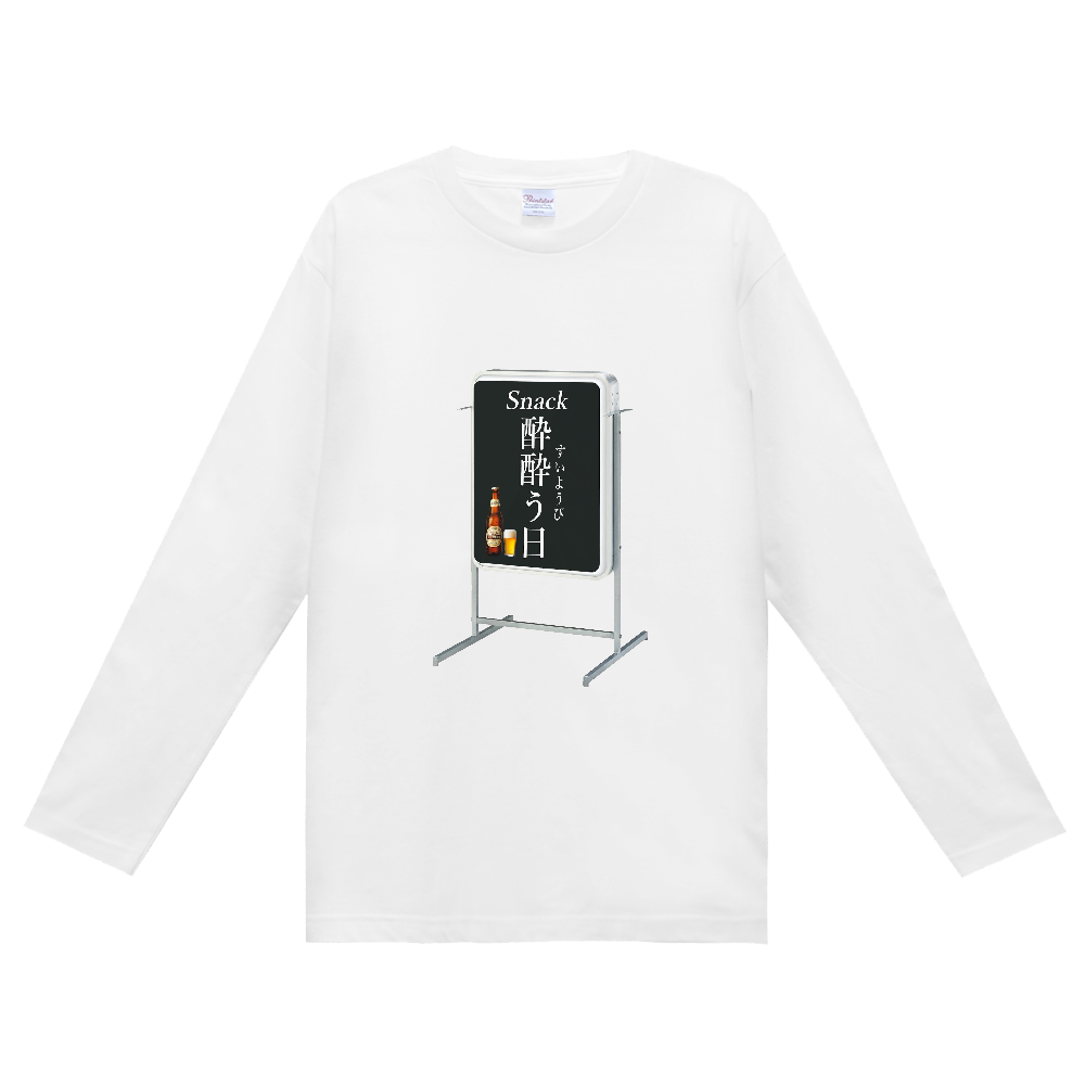 Snack 酔酔う日 ーすいようびー