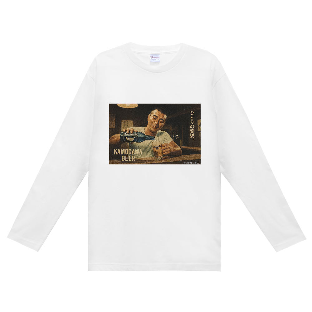 KAMOGAWA BEER（ひとりの贅沢。）