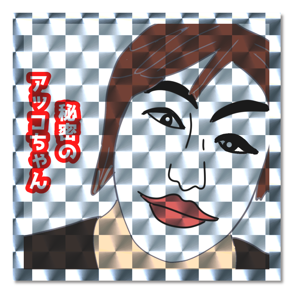 あっこちゃんステッカー