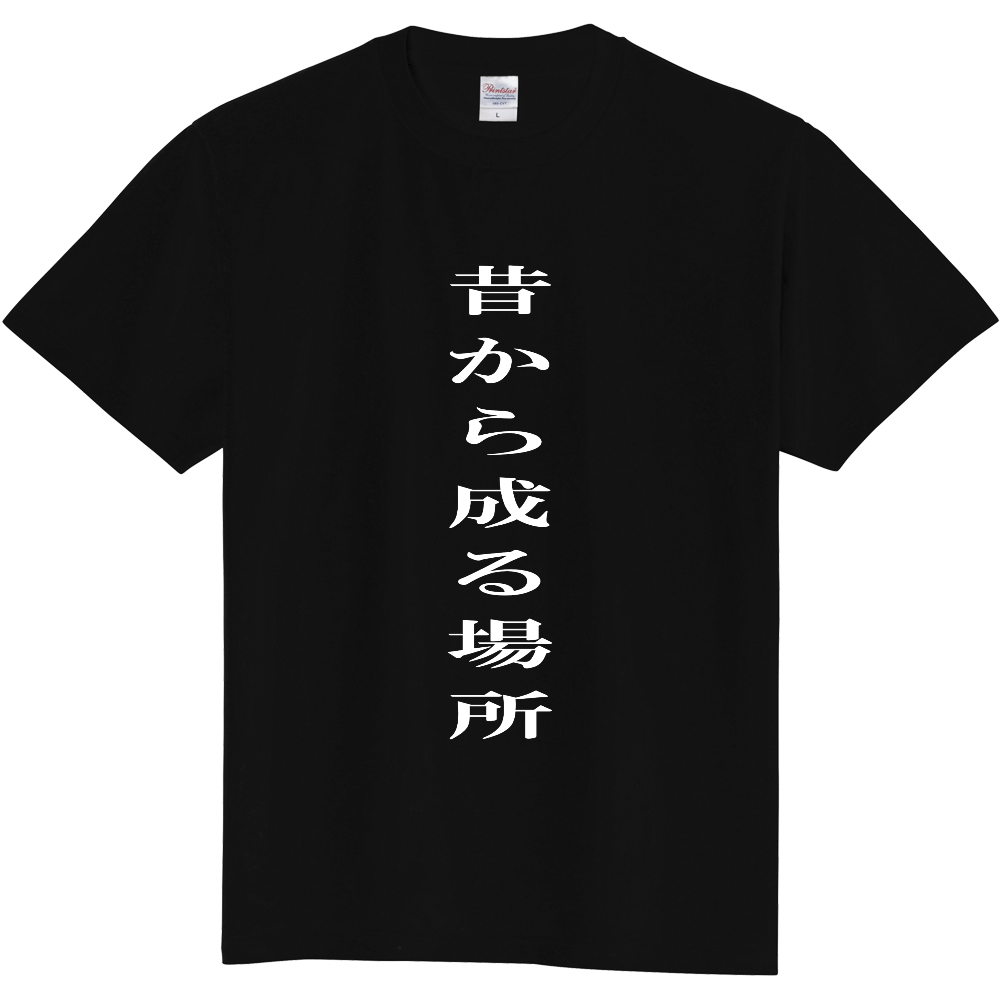 ハローアゲインのもじり