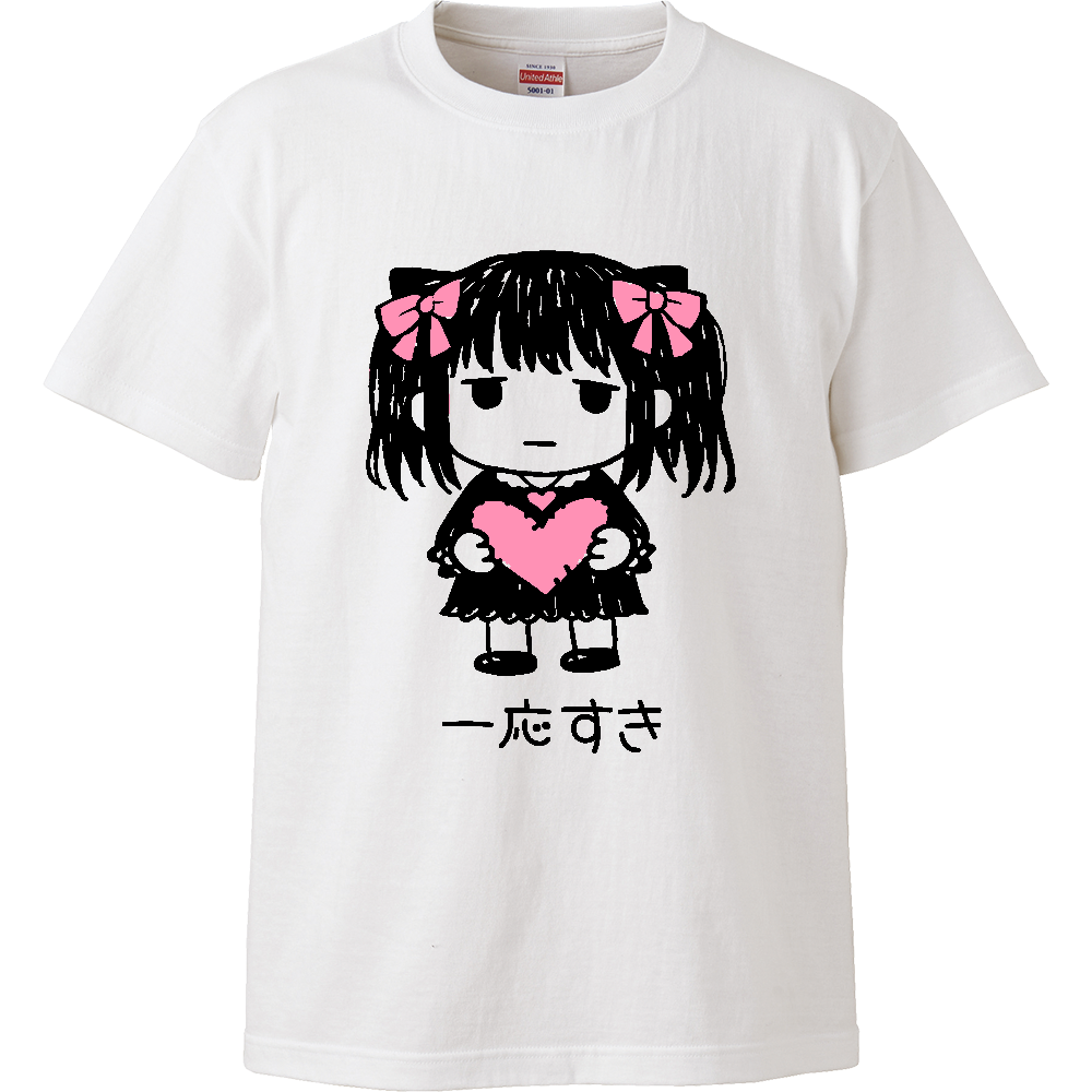 地雷系 チビキャラ 一応すき 病み可愛い 病みかわ