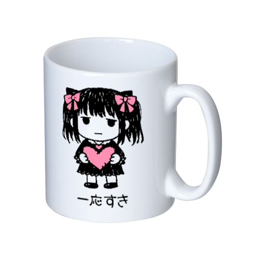 地雷系 チビキャラ 一応すき 病み可愛い 病みかわ