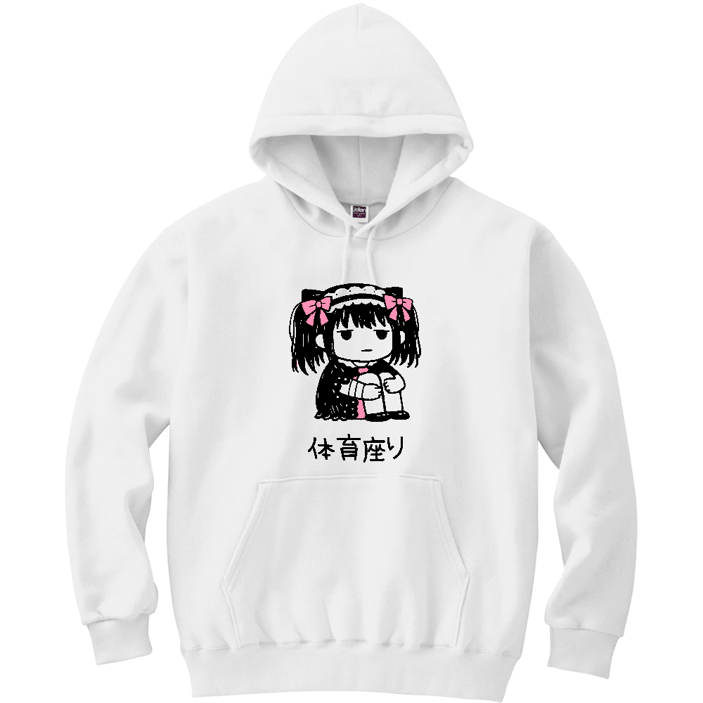 地雷系 チビキャラ 体育座り 病みかわ