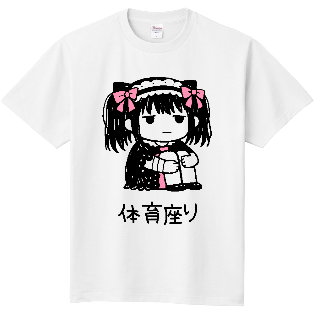 地雷系 チビキャラ 体育座り 病みかわ