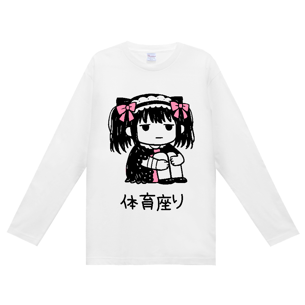 地雷系 チビキャラ 体育座り 病みかわ