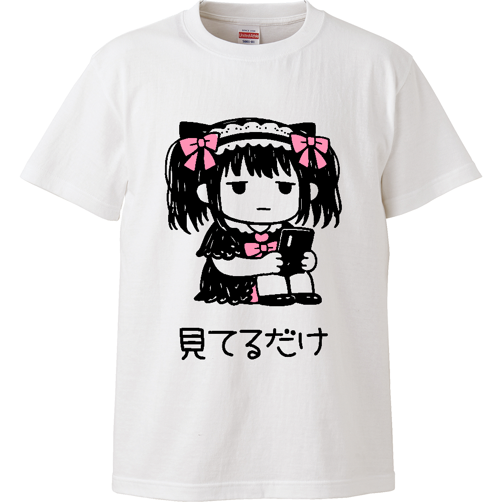 地雷系 チビキャラ 見てるだけ スマホ 病みかわ