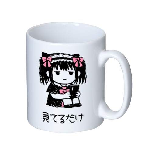 地雷系 チビキャラ 見てるだけ スマホ 病みかわ