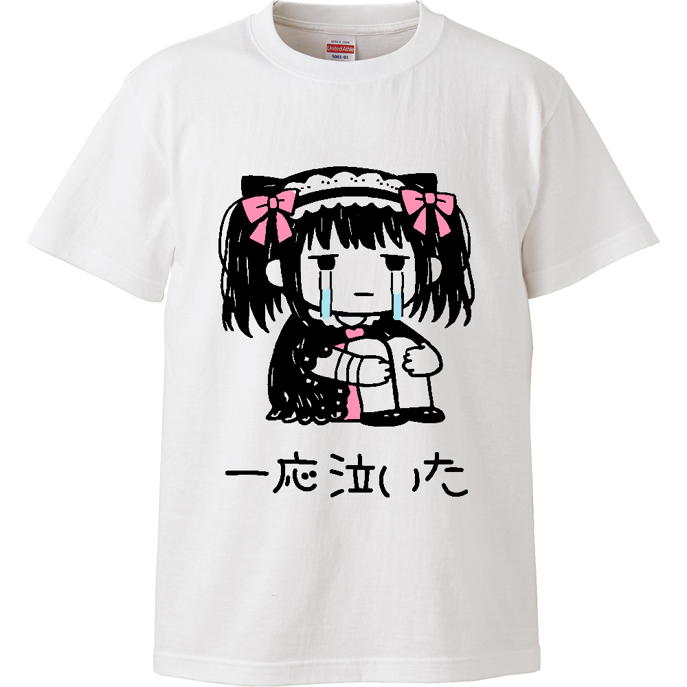 地雷系 チビキャラ 一応泣いた 病みかわ