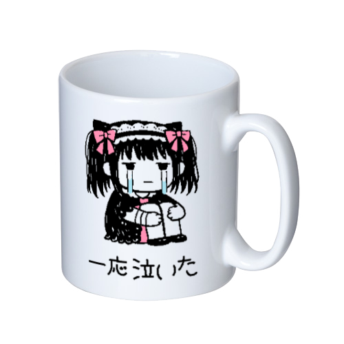 地雷系 チビキャラ 一応泣いた 病みかわ