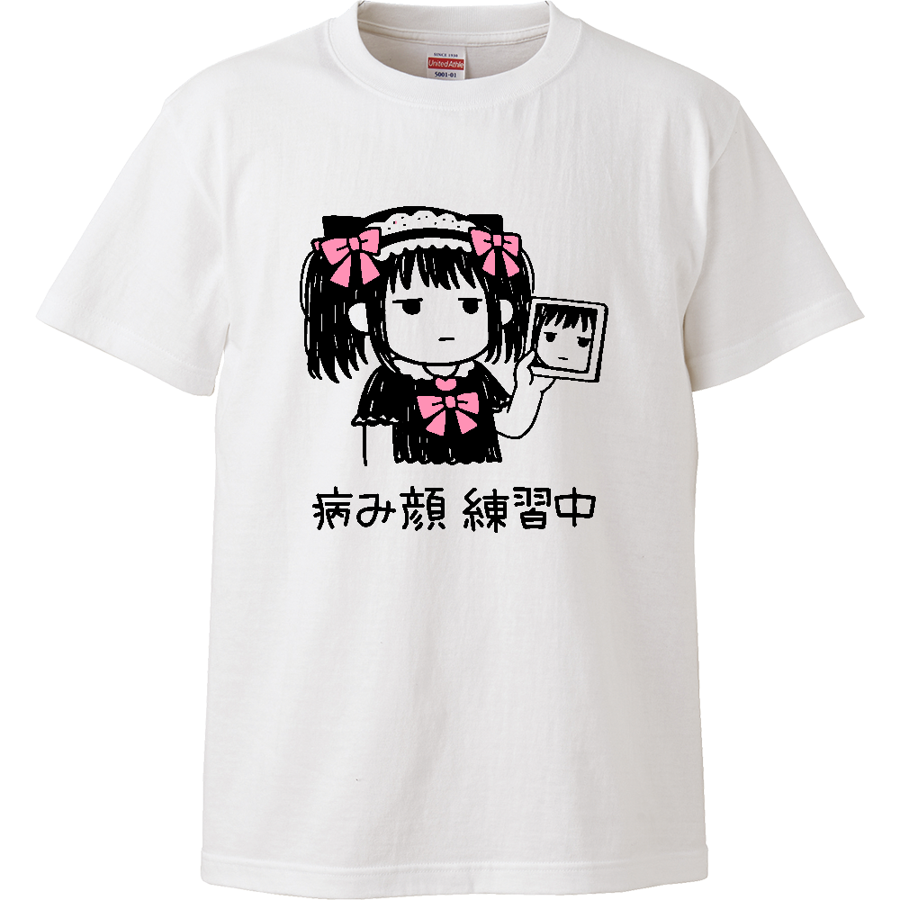 地雷系 チビキャラ 病み顔練習中 病みかわ