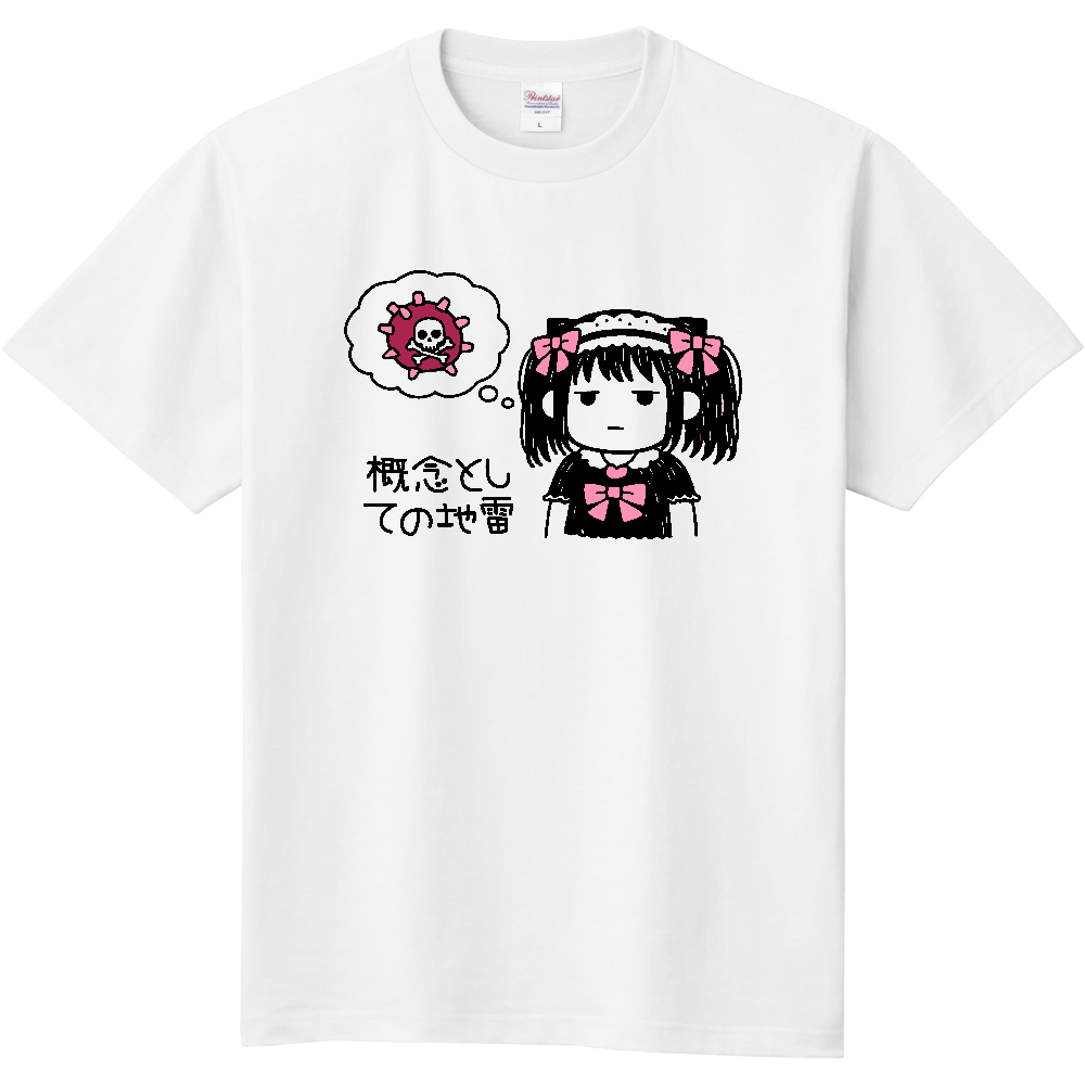 地雷系 チビキャラ 概念としての地雷 病みかわ