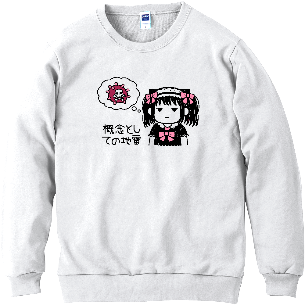 地雷系 チビキャラ 概念としての地雷 病みかわ