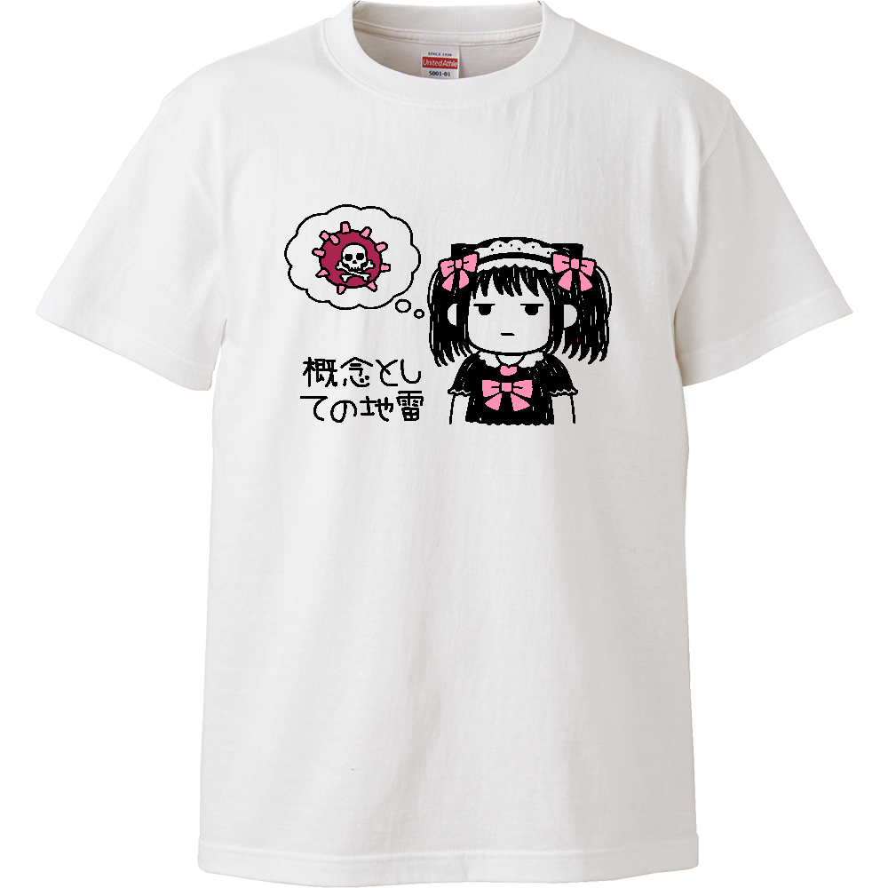 地雷系 チビキャラ 概念としての地雷 病みかわ