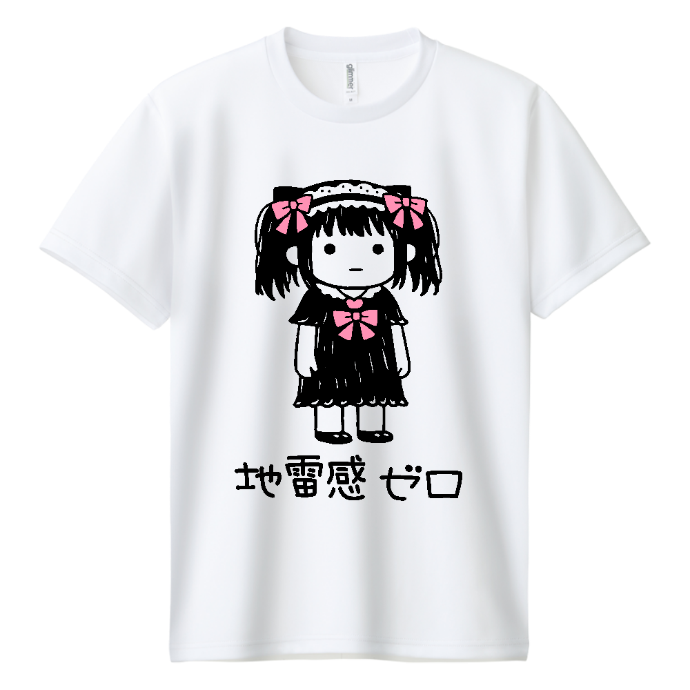 地雷系 チビキャラ 地雷感ゼロ 病みかわ