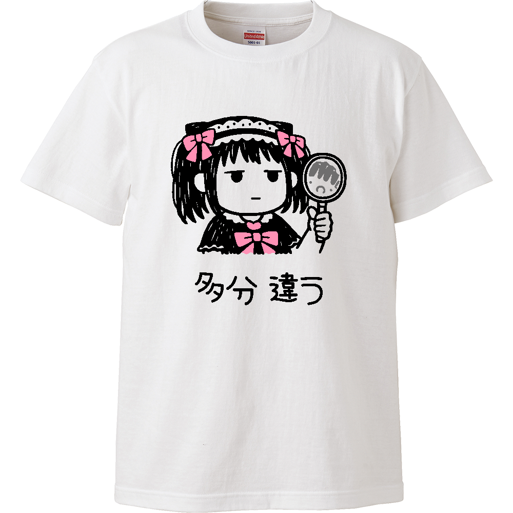 地雷系 チビキャラ 多分違う 病みかわ