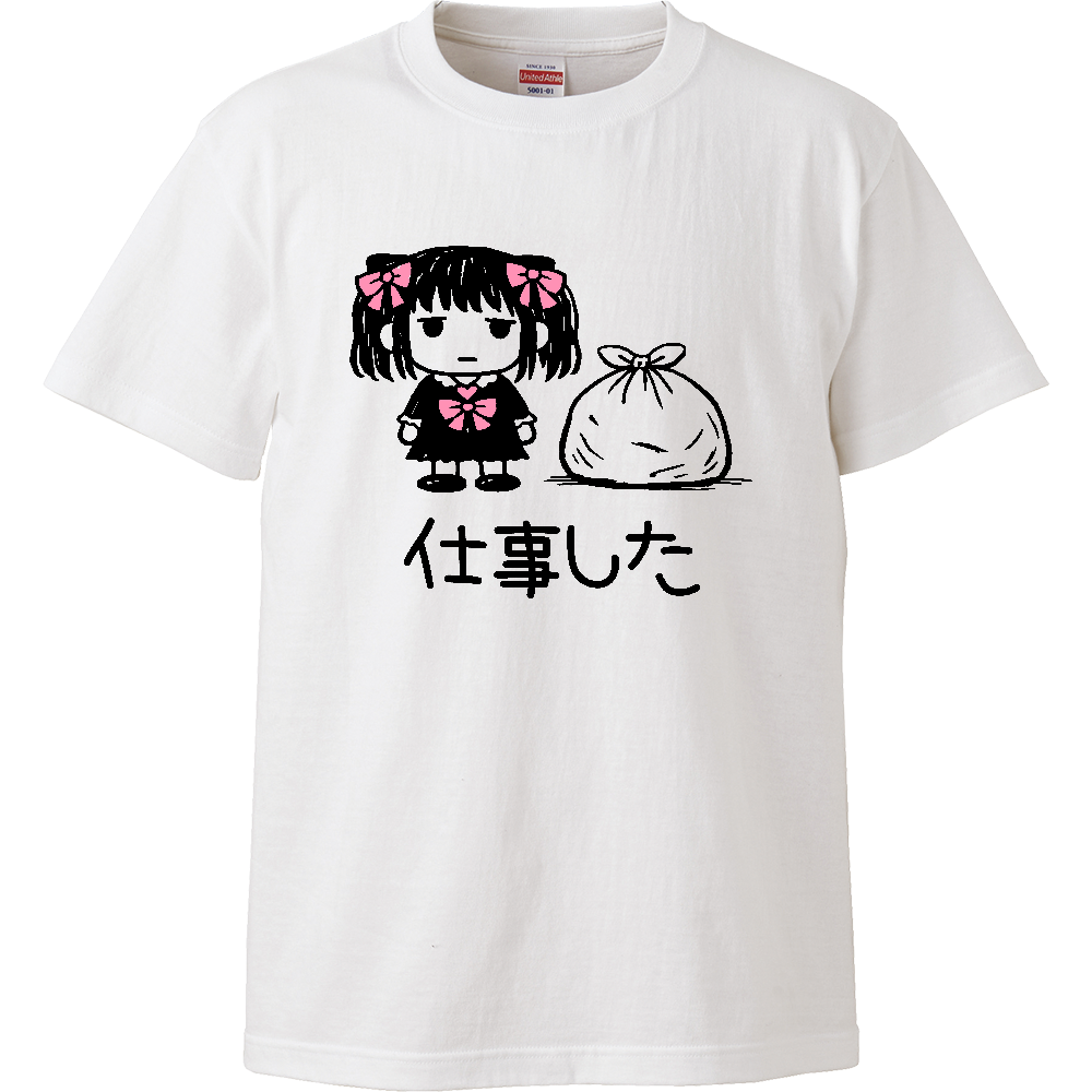 地雷系 チビキャラ 仕事した 病みかわ