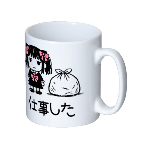 地雷系 チビキャラ 仕事した 病みかわ