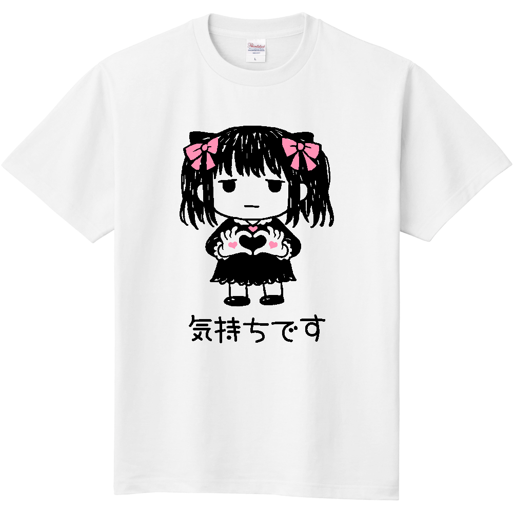 地雷系 チビキャラ 気持ちです ハート 量産 病みかわ