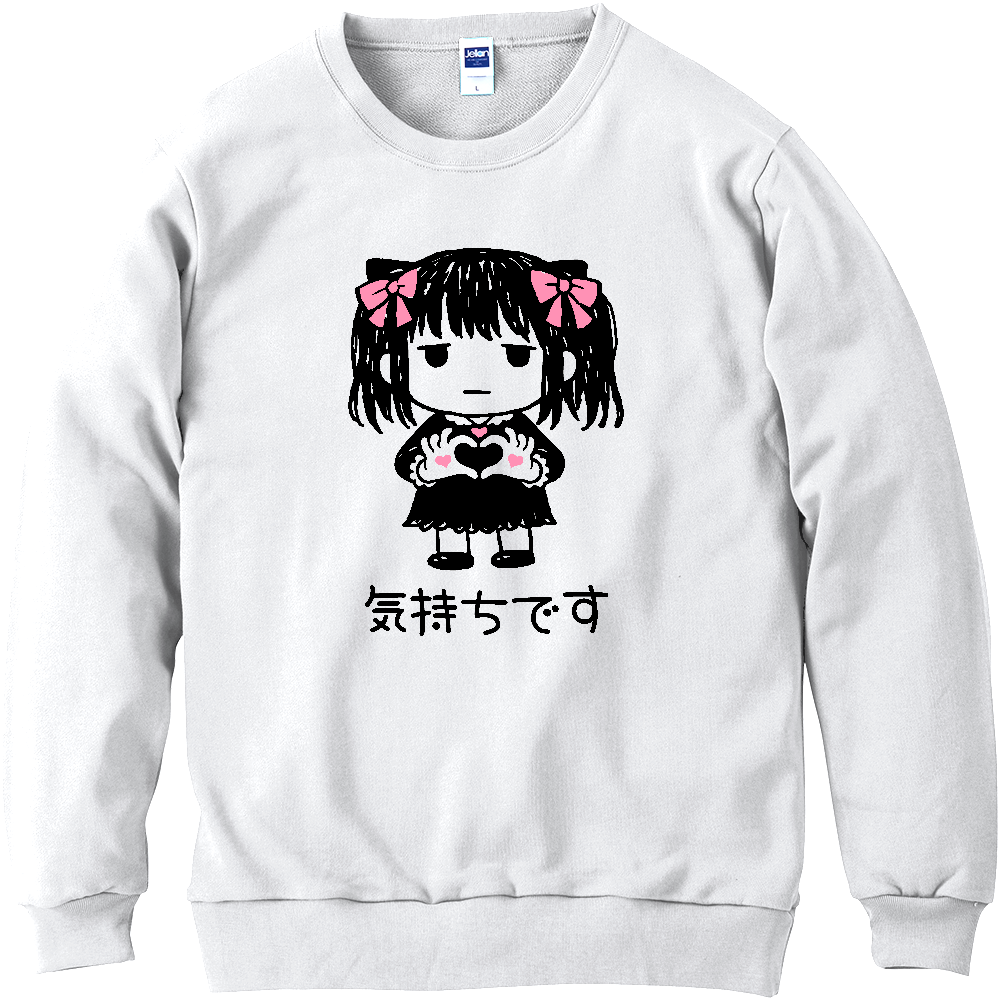 地雷系 チビキャラ 気持ちです ハート 量産 病みかわ