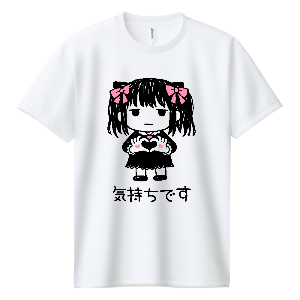 地雷系 チビキャラ 気持ちです ハート 量産 病みかわ