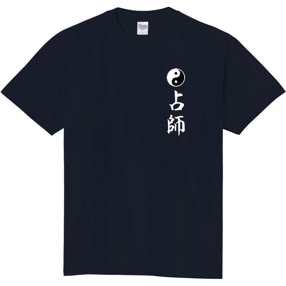 占術Tシャツ　占い師2(ネイビー)