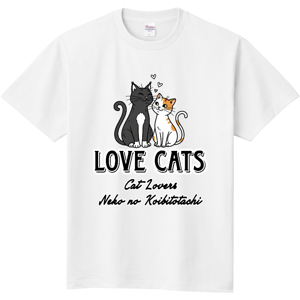 ねこの恋人たち276(恋猫たち)