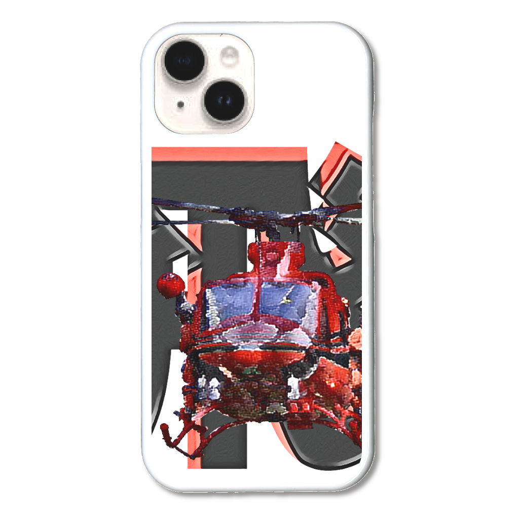 飛　ヘリ　iPhone15 (ハードケース)