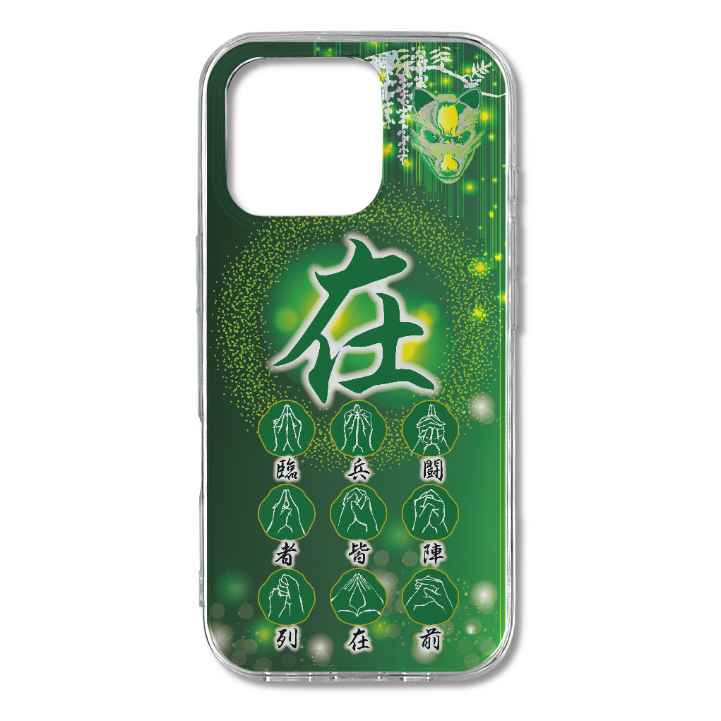 U008　『在』iPhone16 Pro TPUケース