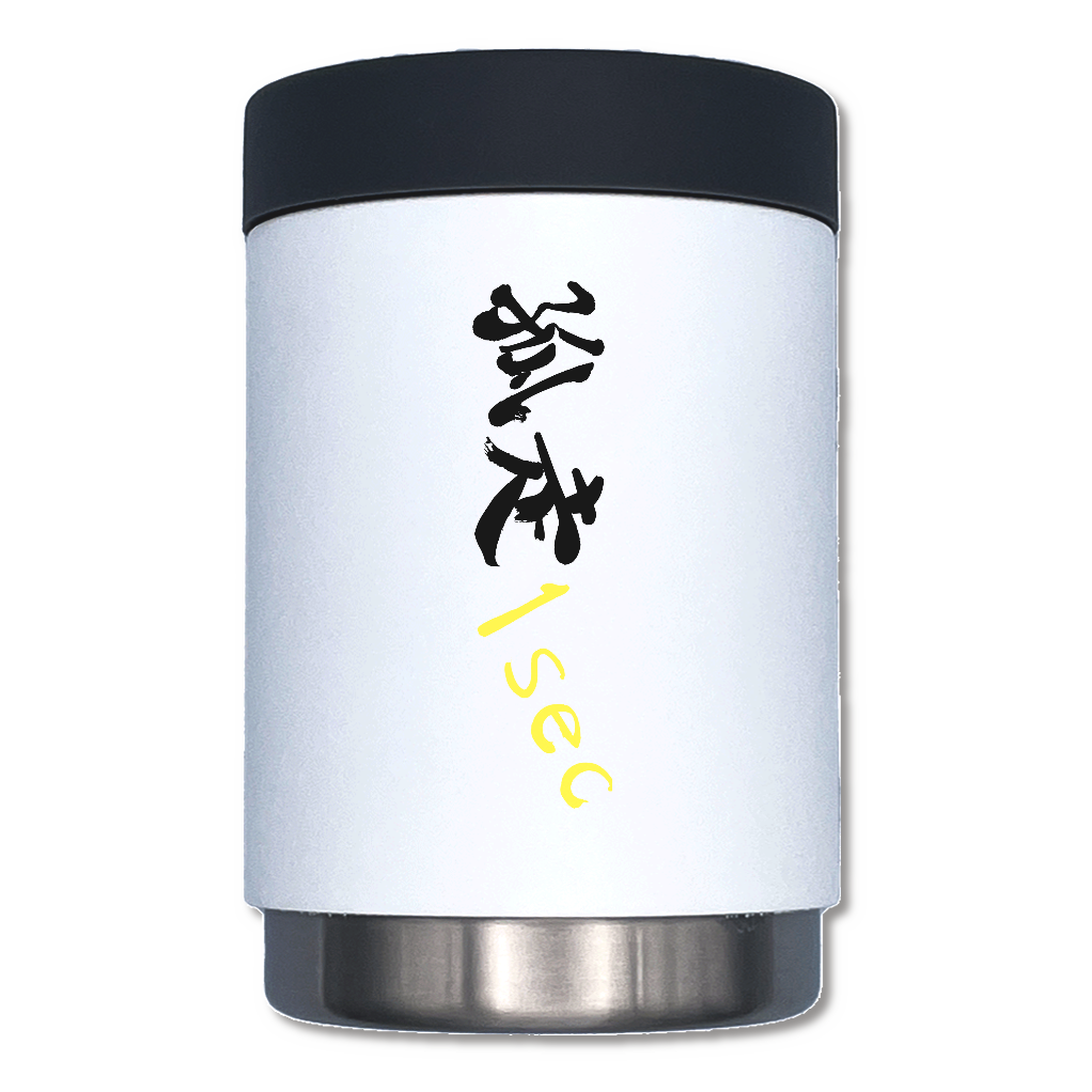 孤走缶ホールドタンブラー！1sec（黄）