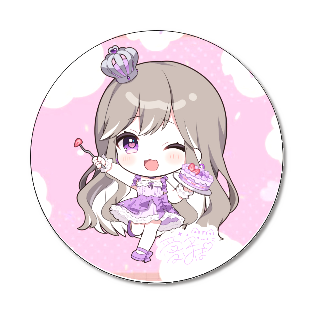 愛ぽぽお祝いケーキ!