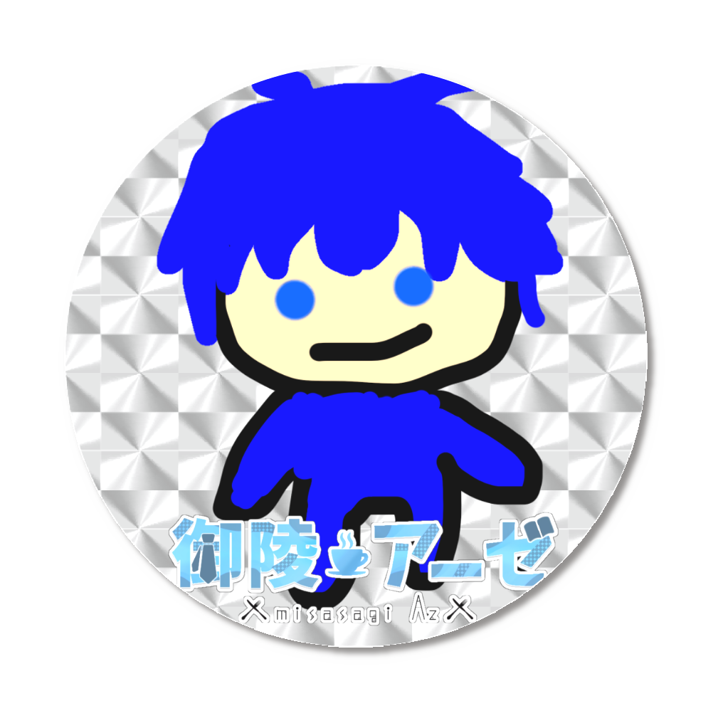 アーゼ缶バッチよだーぜSD75㍉