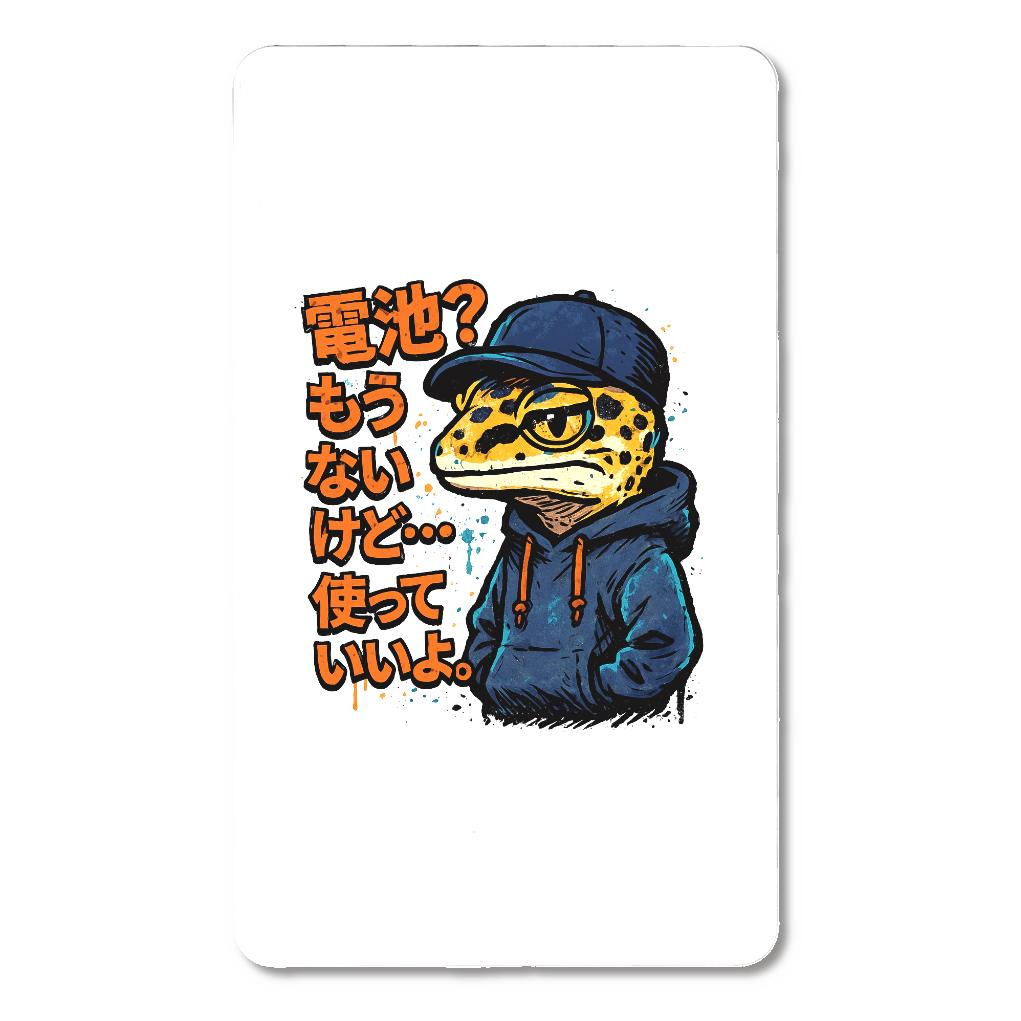 レオパ君｜ストリートぼやきアート（電池ないけどバージョン）