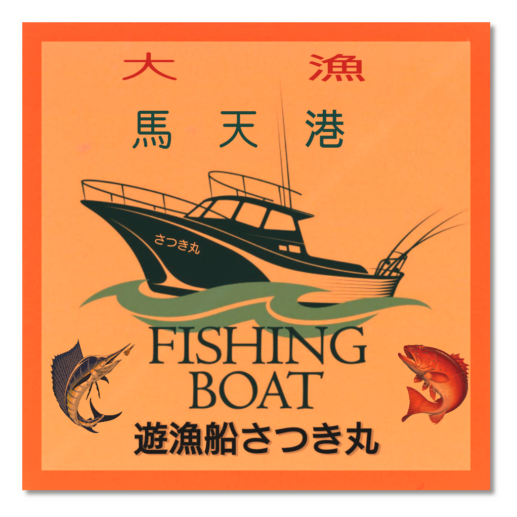 「2025年6月6日 07:24」に作成したデザイン