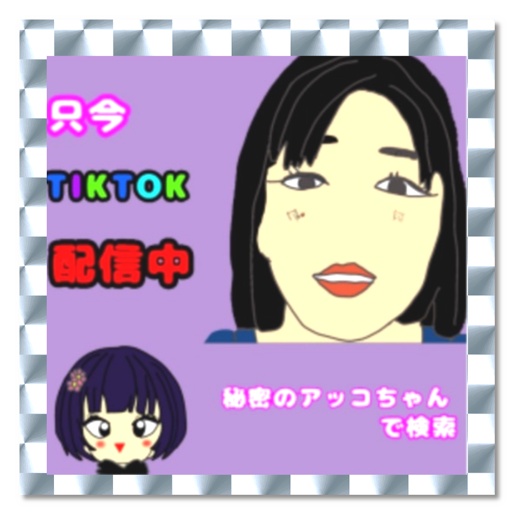 初期ステッカー