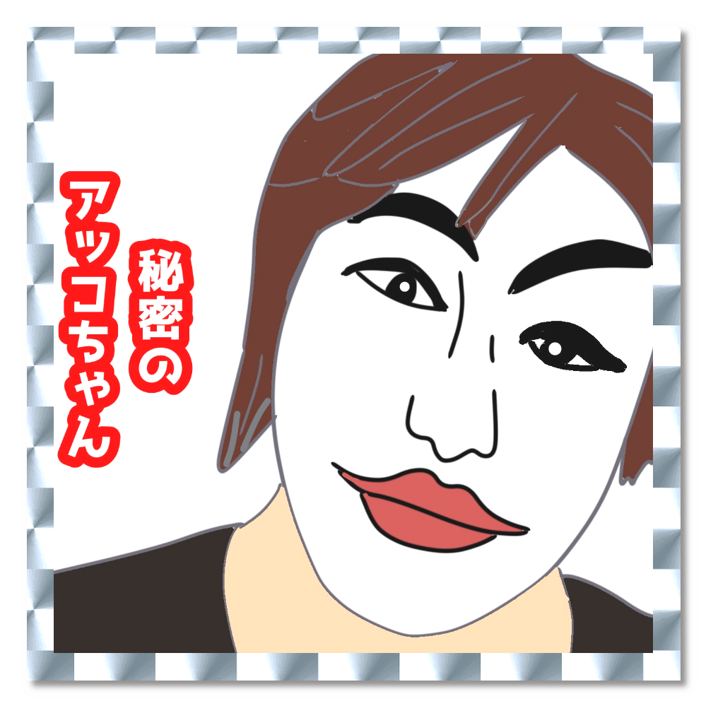 あっこちゃんステッカー