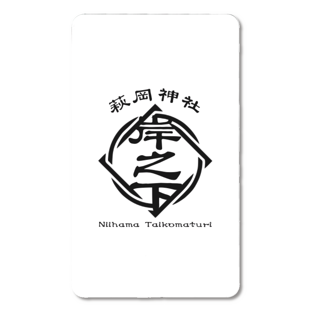 岸之下太鼓台モバイルバッテリー