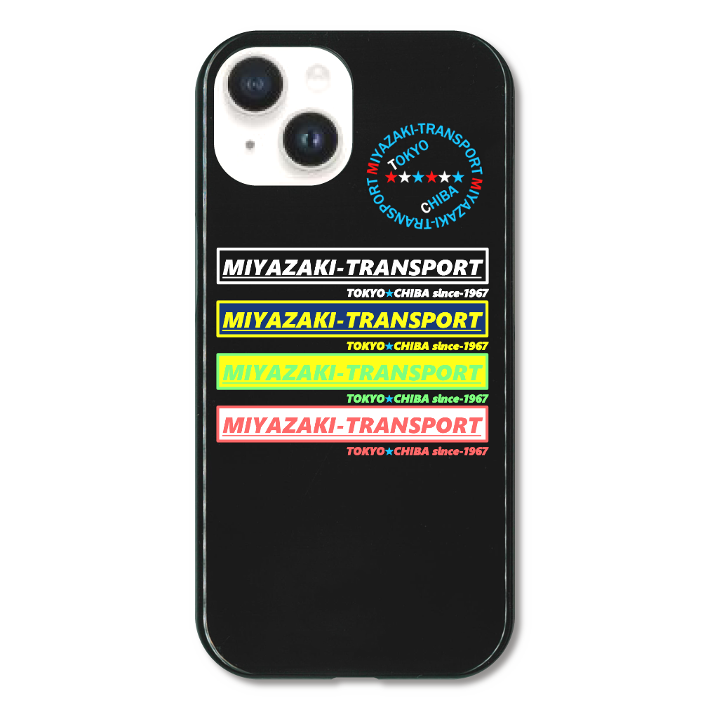 Ru.Ke-iphone【宮崎運送ver.①】