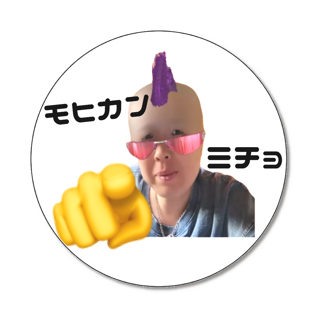 モヒカンみちょ缶バッジ