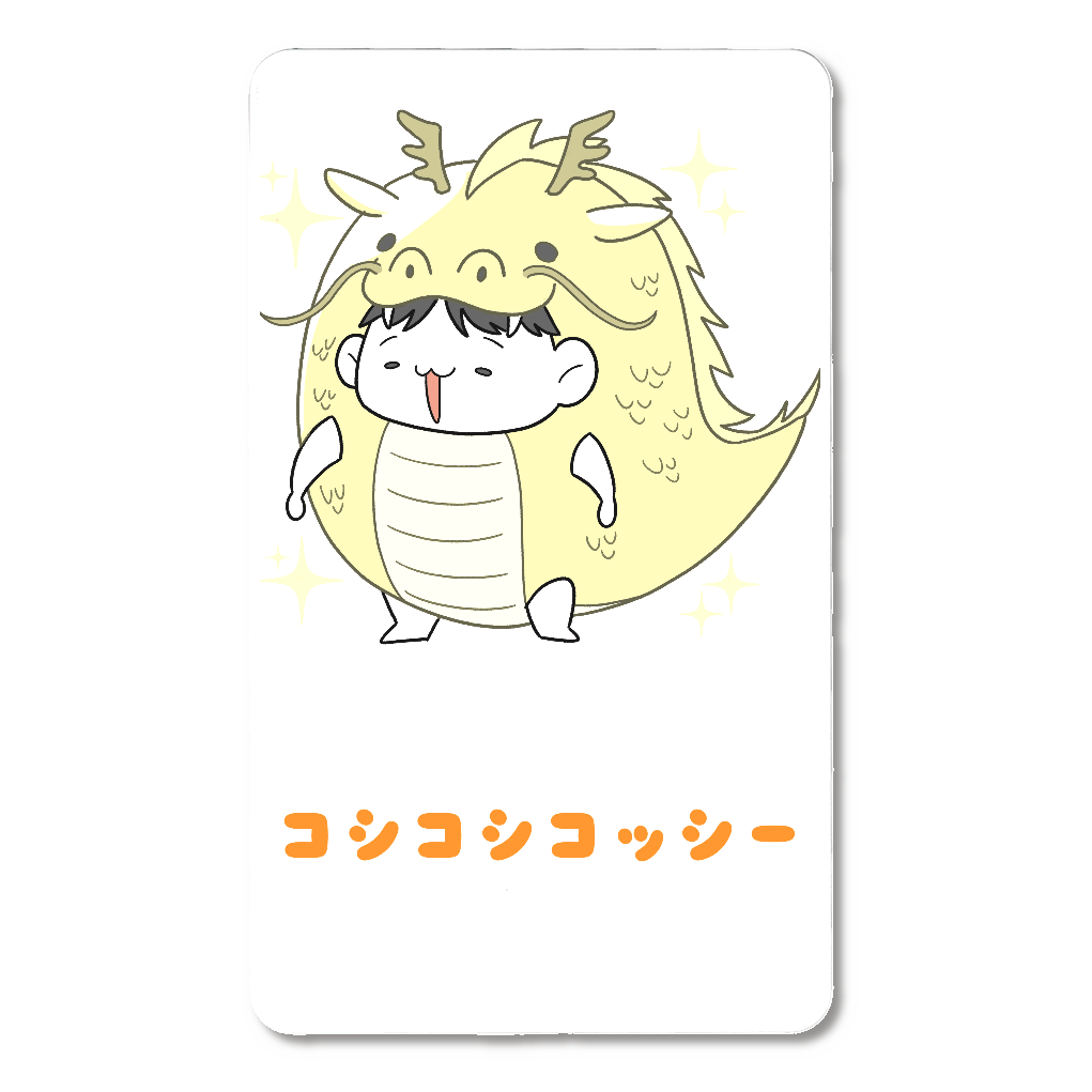 コシコシコッシーの急速充電モバイルバッテリー5000mAh