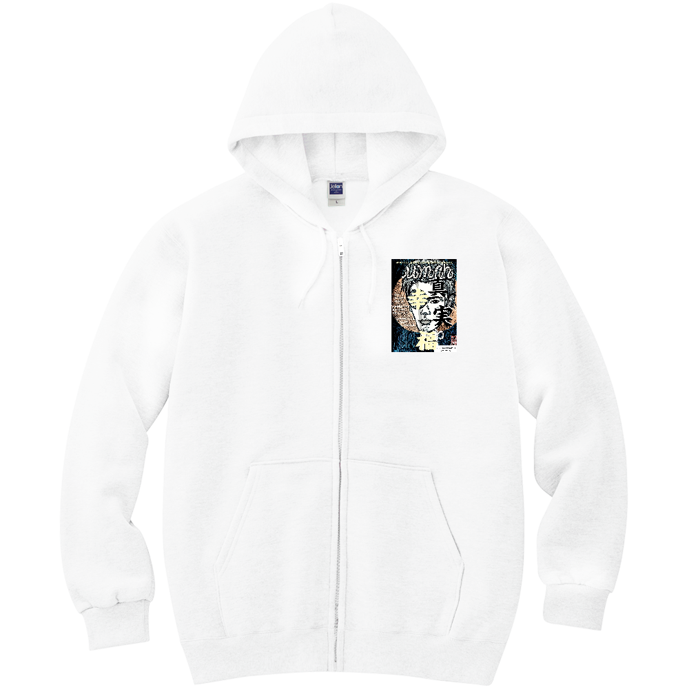 挿画title7. 言葉にならない咆哮と静かに冴える月夜