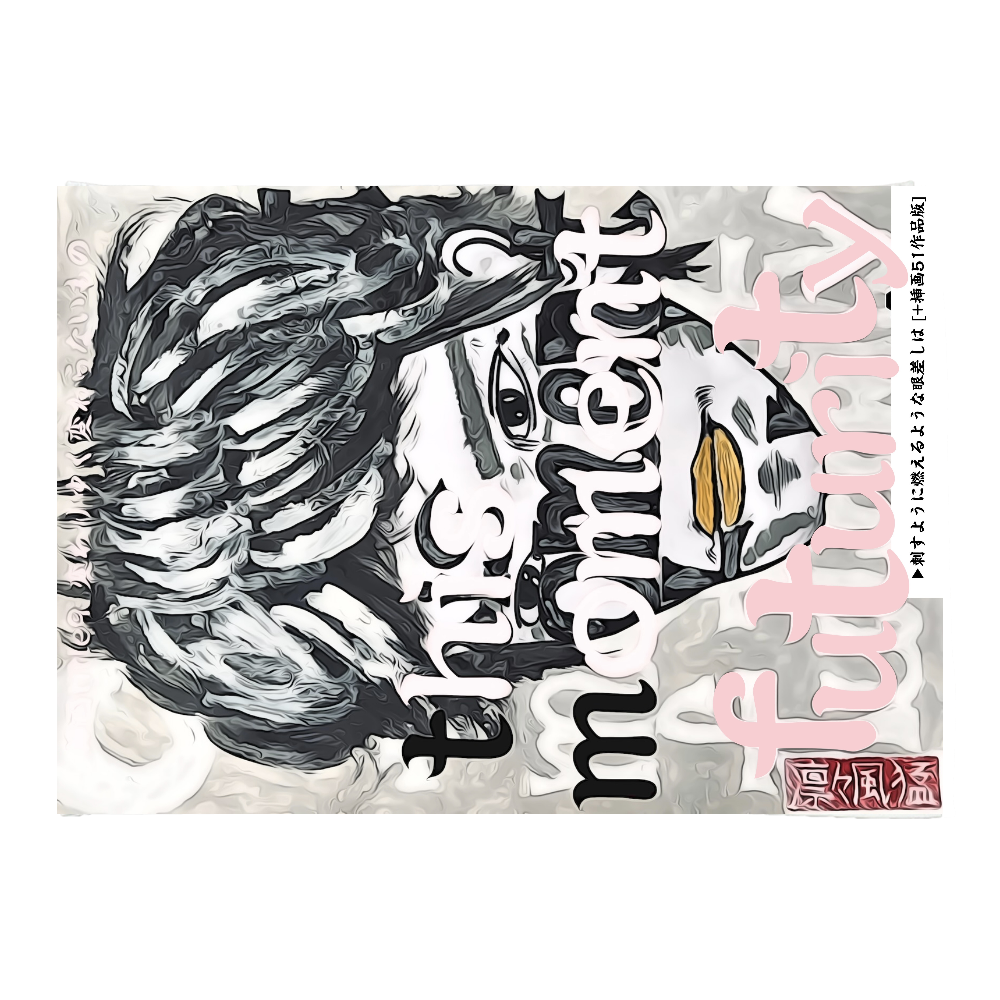 挿画title9. 変わりゆく変わらないもの