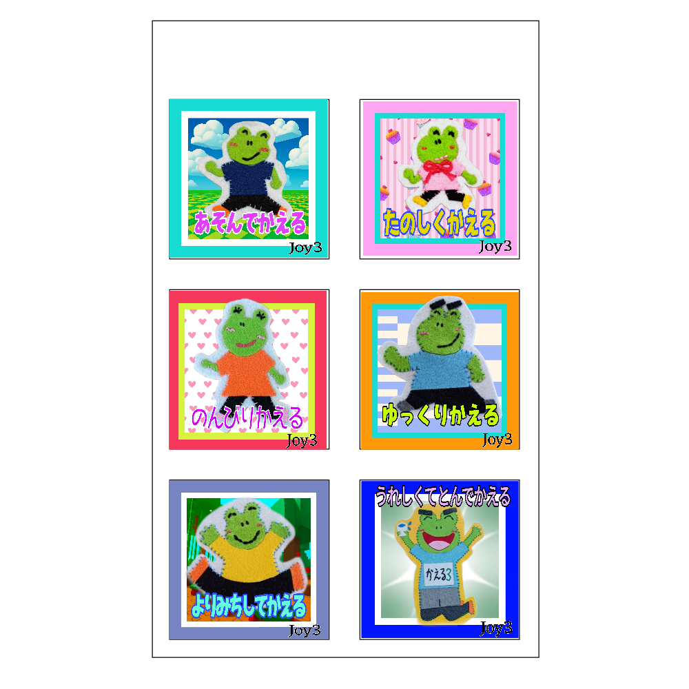 Joy3ステッカー(6面付×2枚)