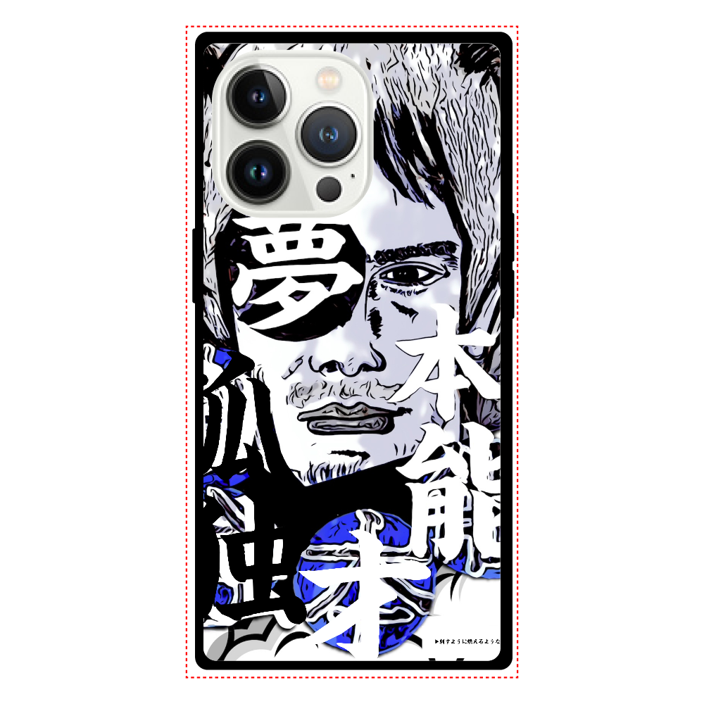 挿画title10. 人は普段自分が思っているような発しているような そんな存在