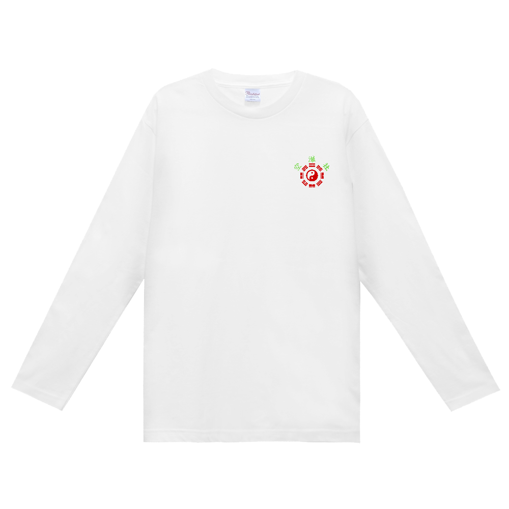 中華風からばく社ロンTシャツ（白イグアナ）