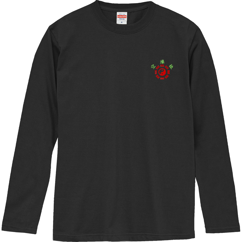 中華風からばく社ロンTシャツ（黒イグアナ）