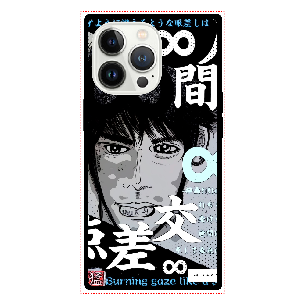 挿画title11. 打ち手に良し受け手に良し世間に良しそして未来に良し