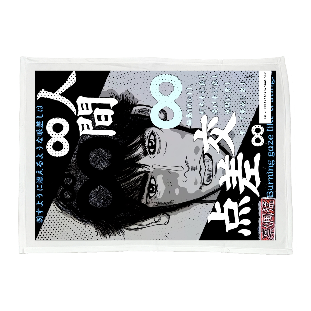 挿画title11. 打ち手に良し受け手に良し世間に良しそして未来に良し